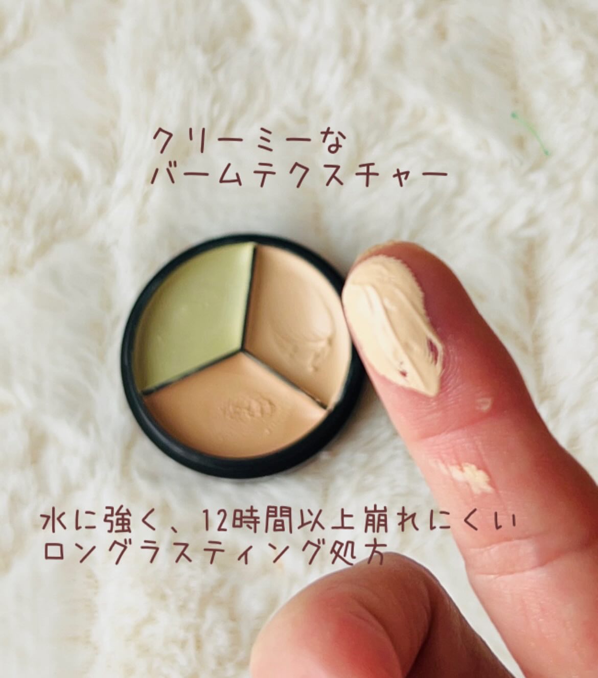 lovelycc マジックカバーチートコンシーラー/LOVELYCC/パレットコンシーラーを使ったクチコミ（2枚目）