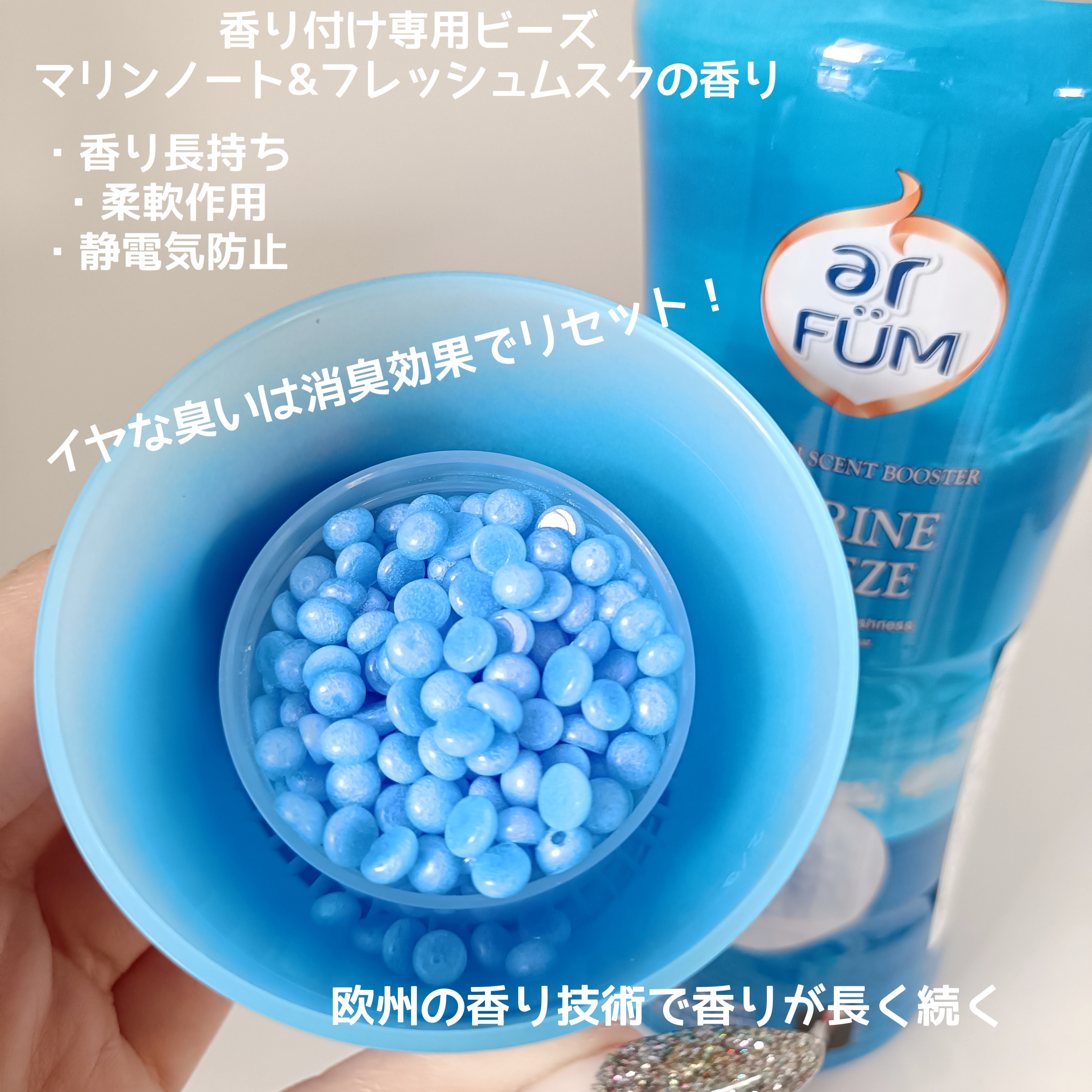 を使ったクチコミ（2枚目）