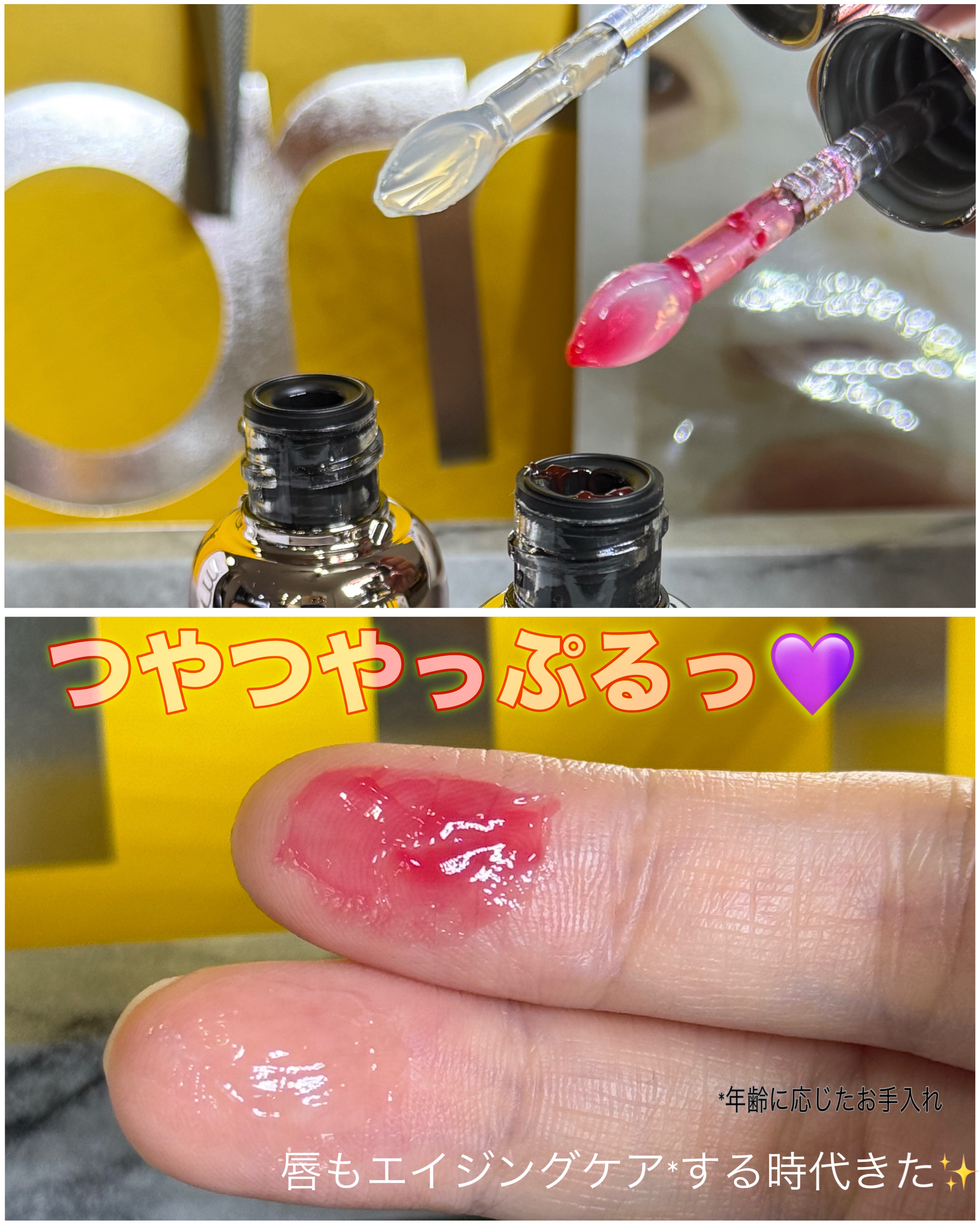 ユース ラディアンス ビタチノール セラム/primera/美容液を使ったクチコミ（2枚目）