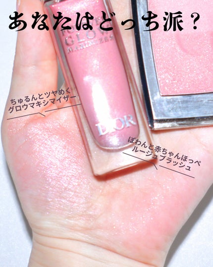 ディオールスキン ルージュ ブラッシュ/Dior/パウダーチークを使ったクチコミ(4枚目)