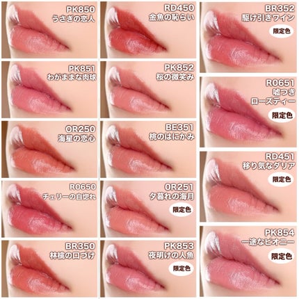 ネンマクフェイク ルージュ/Visée/口紅を使ったクチコミ(7枚目)