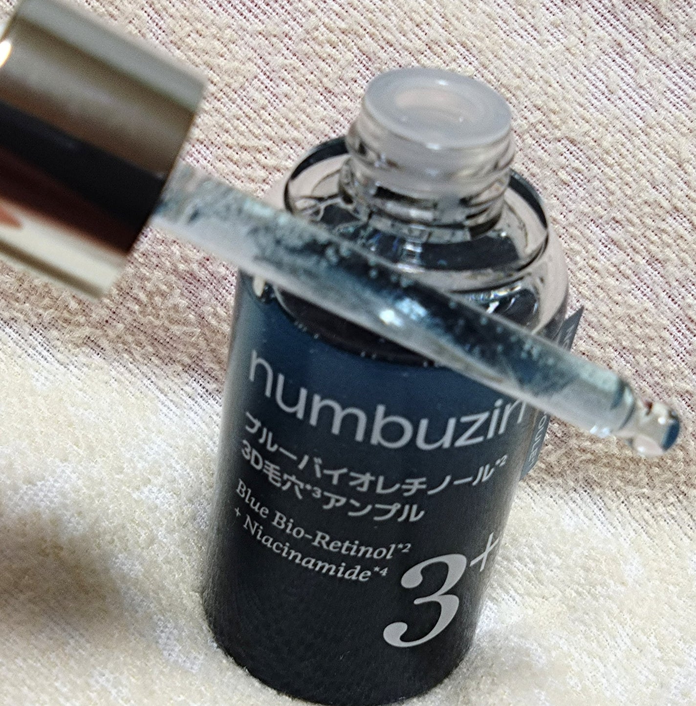 MINMIN on LIPS 「#PRnumbuzin(ナンバーズイン)様の「3番アンプル」を..」(3枚目)