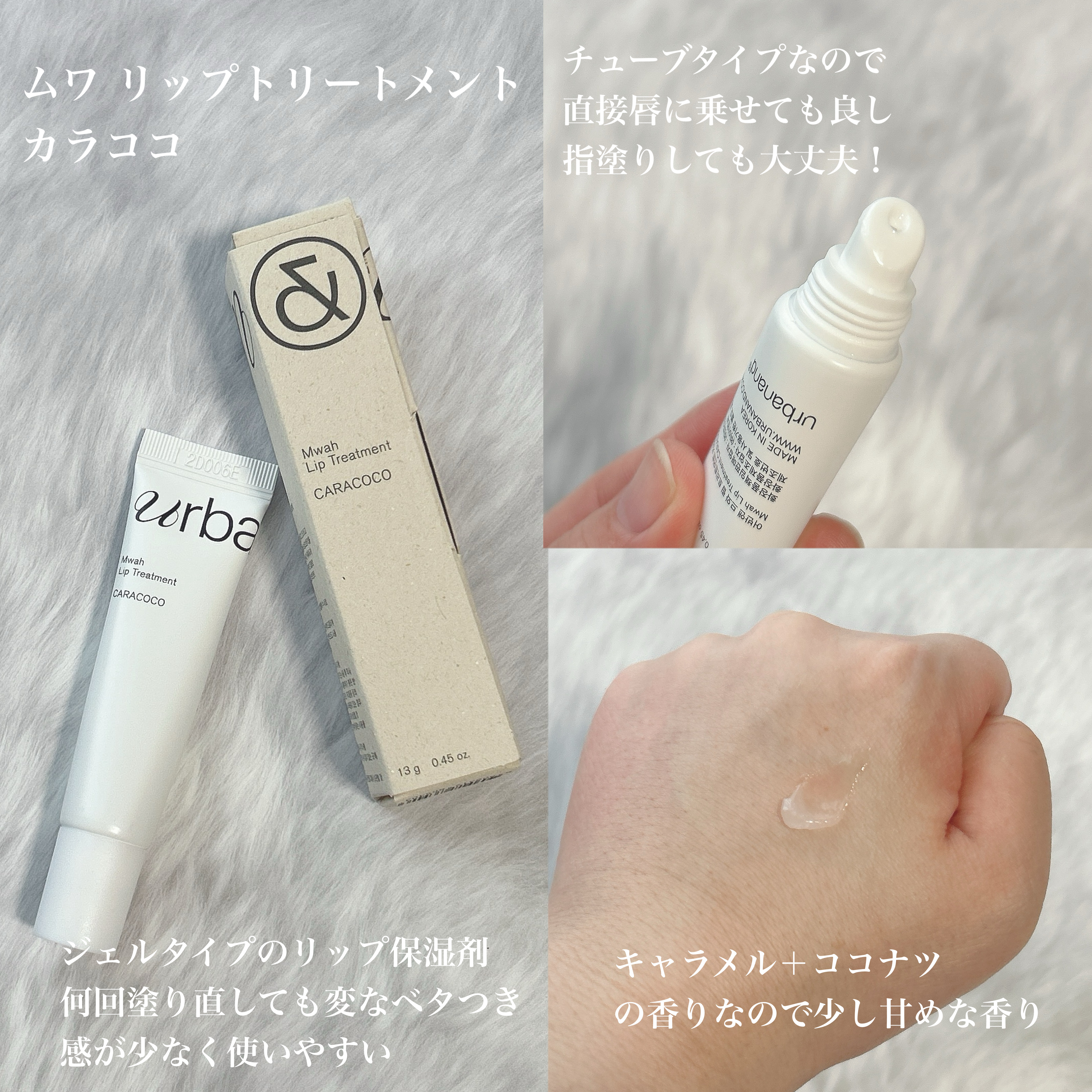 Vitamine ceason Fresh Ampoule /urbanand/美容液を使ったクチコミ（3枚目）