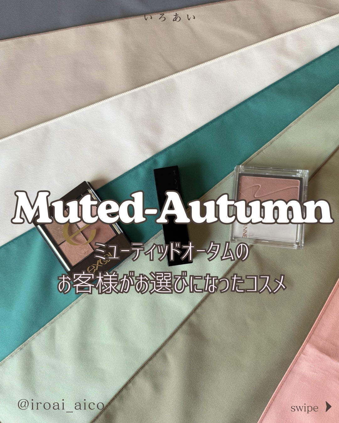 リアルクローズシャドウ/excel/アイシャドウパレットを使ったクチコミ(1枚目)