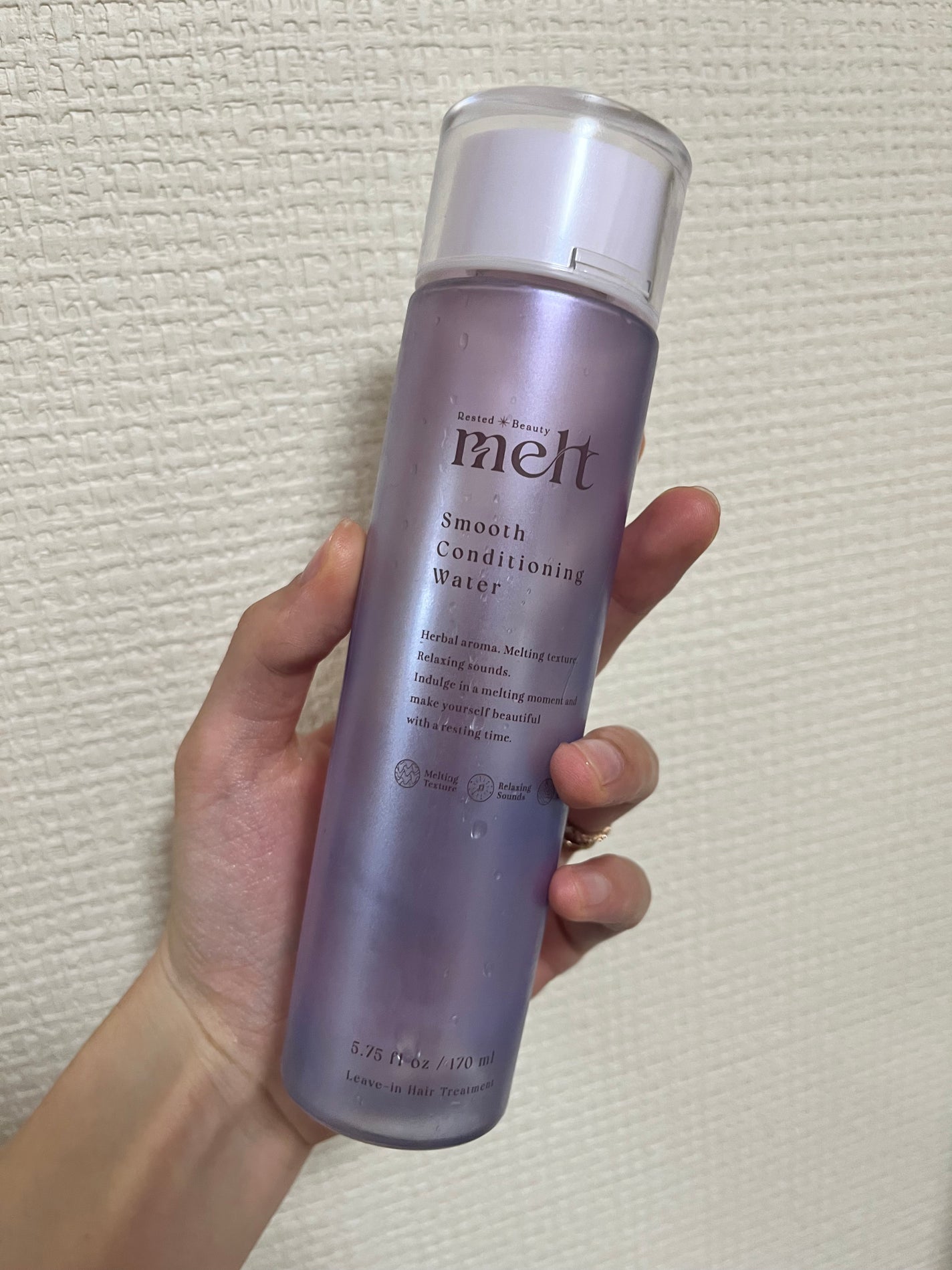 スムース コンディショニング ウォーター/melt/アウトバストリートメントを使ったクチコミ(1枚目)