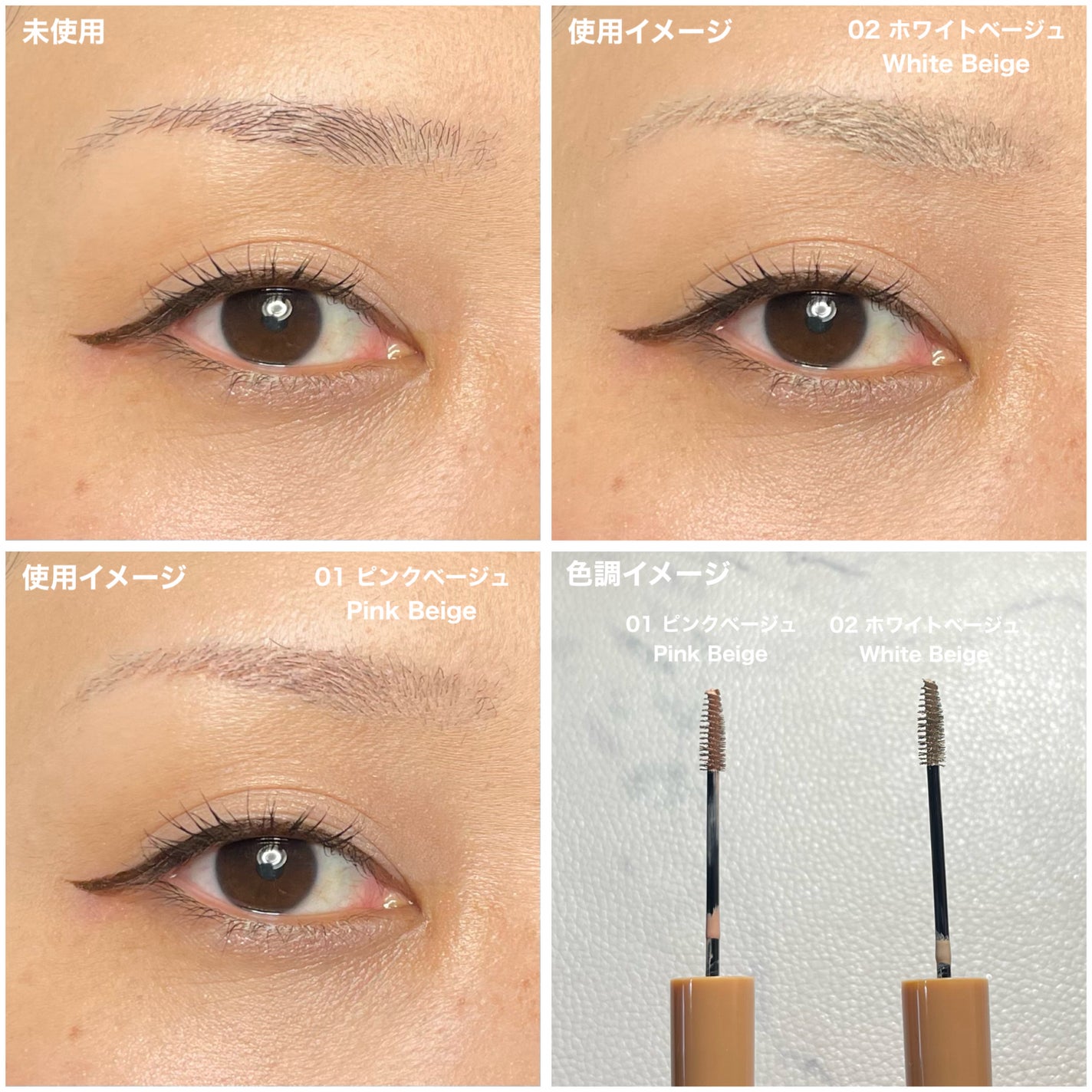 コンシーラーブロウマスカラ/キャンメイク/その他アイブロウを使ったクチコミ(9枚目)