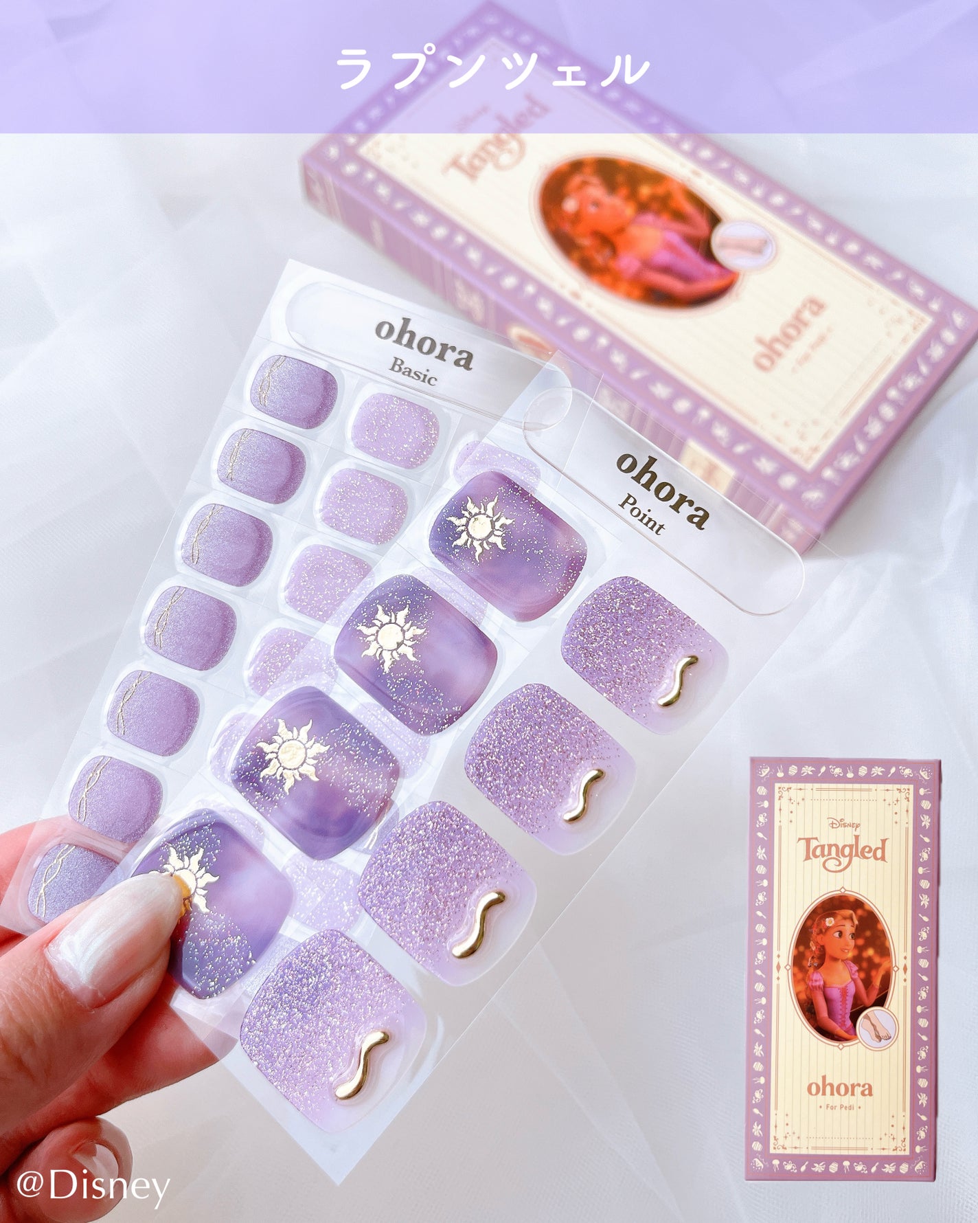ハンド&ペディキュアセット Disney collection/ohora/ネイルシールを使ったクチコミ(5枚目)