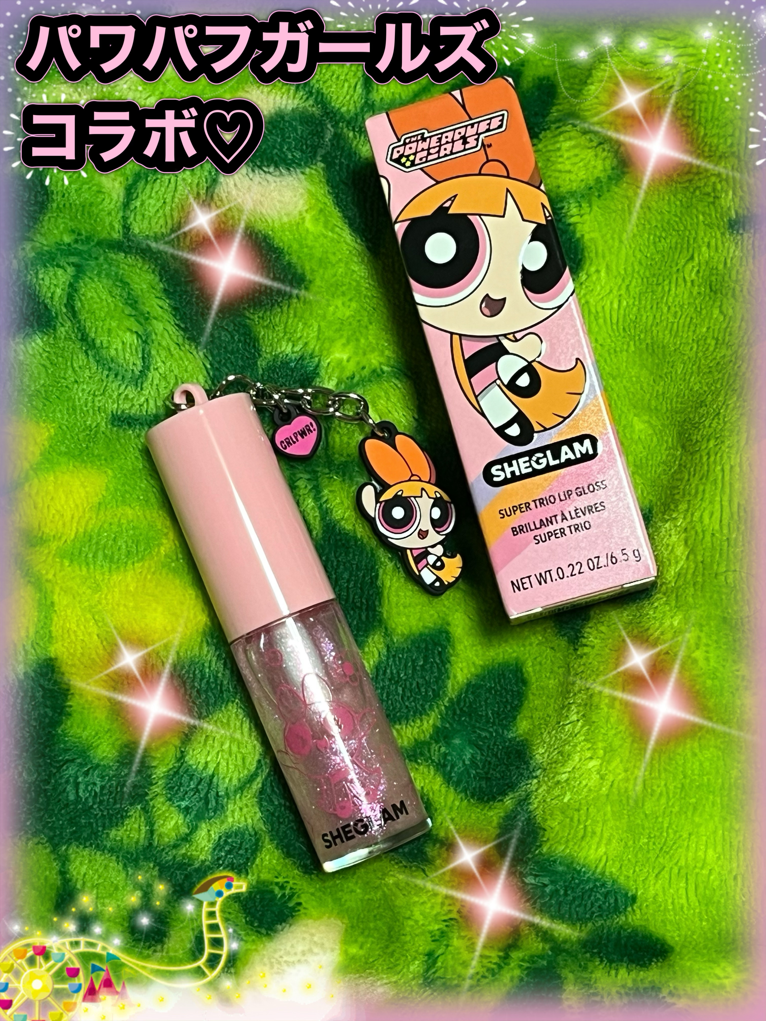 スーパートリオリップグロス/SHEGLAM/リップグロスを使ったクチコミ（2枚目）