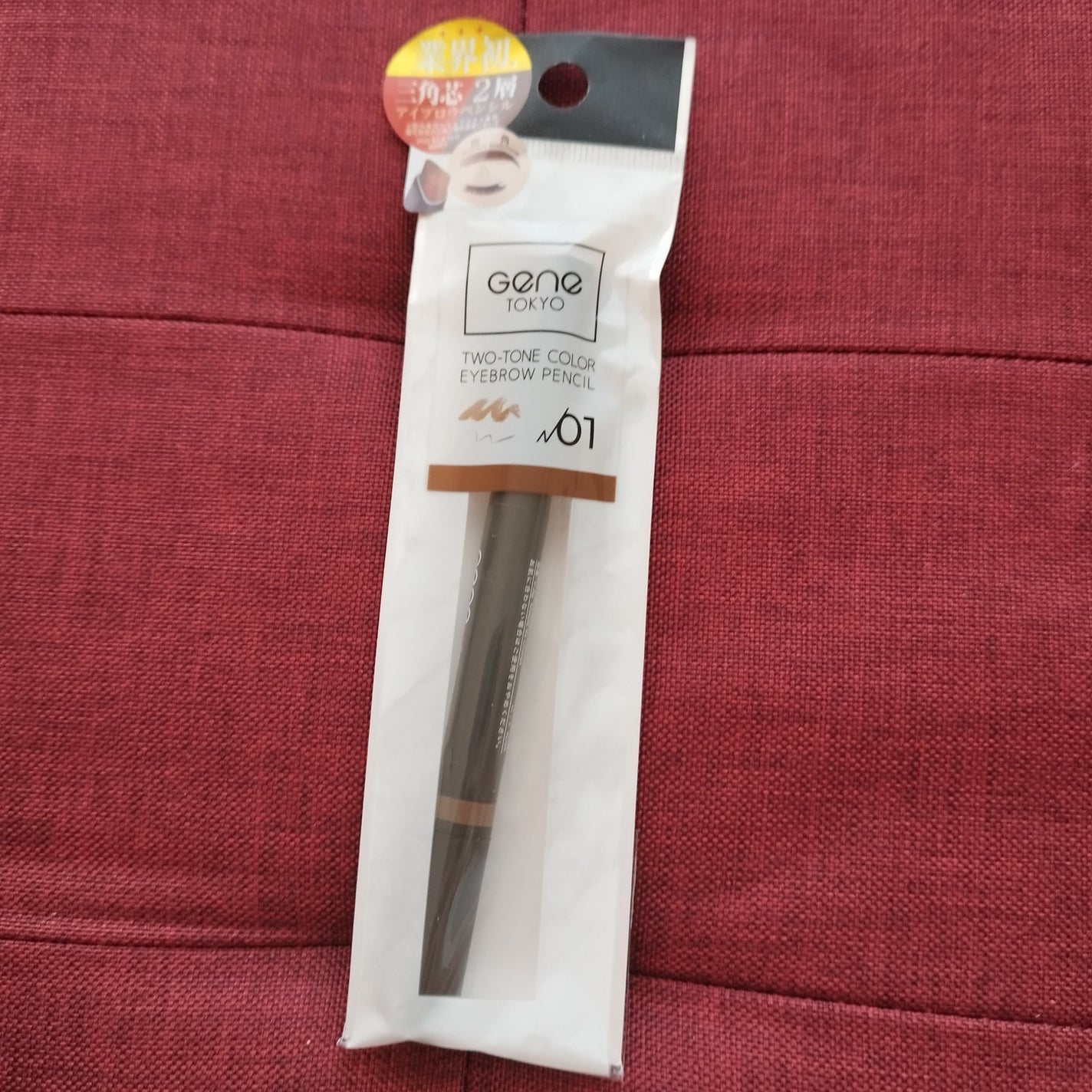 UR GLAM EYEBROW POWDER/U R GLAM/パウダーアイブロウを使ったクチコミ(4枚目)