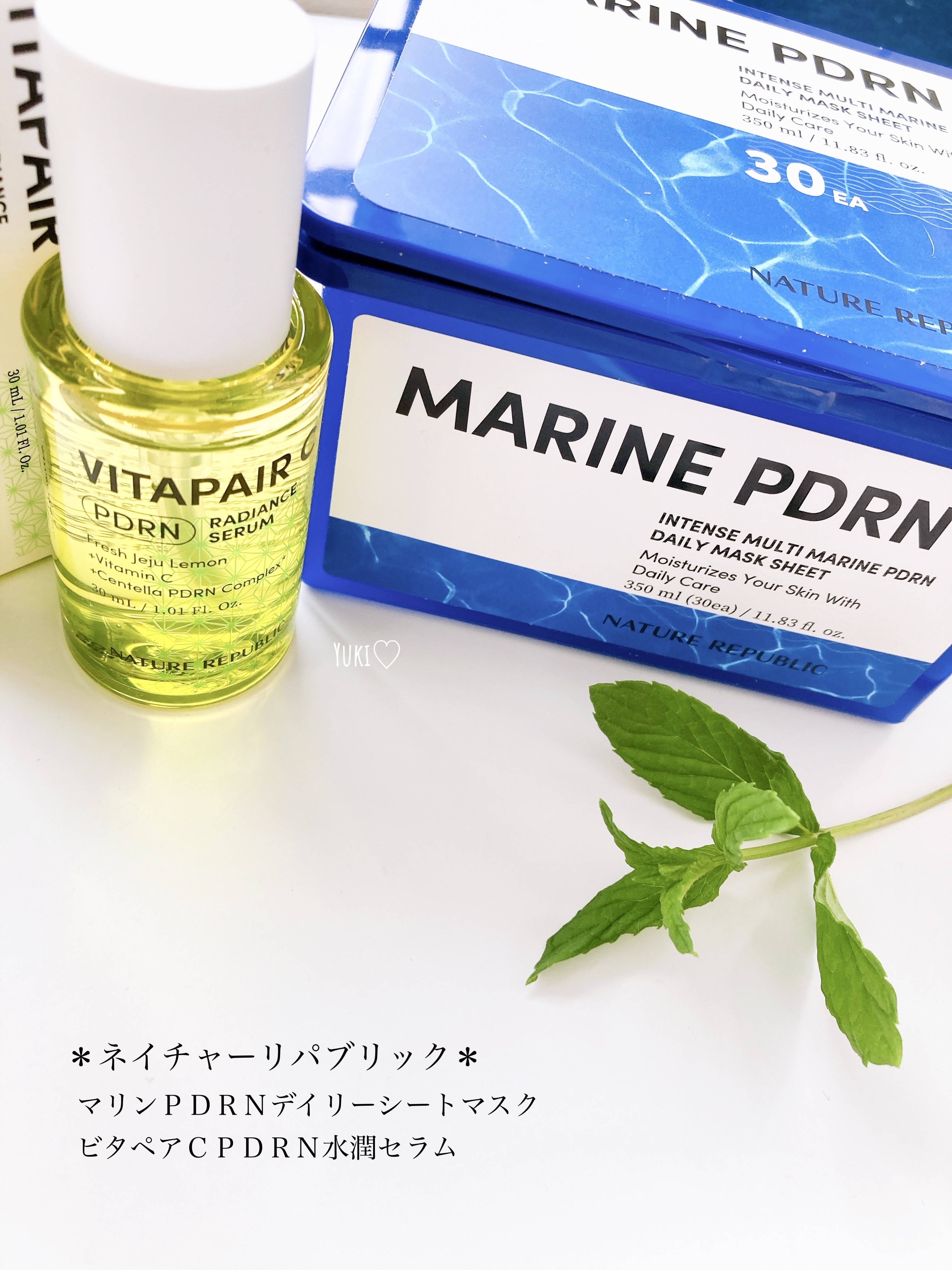 マリンPDRNデイリーシートマスク/ネイチャーリパブリック/シートマスク・パックを使ったクチコミ（1枚目）