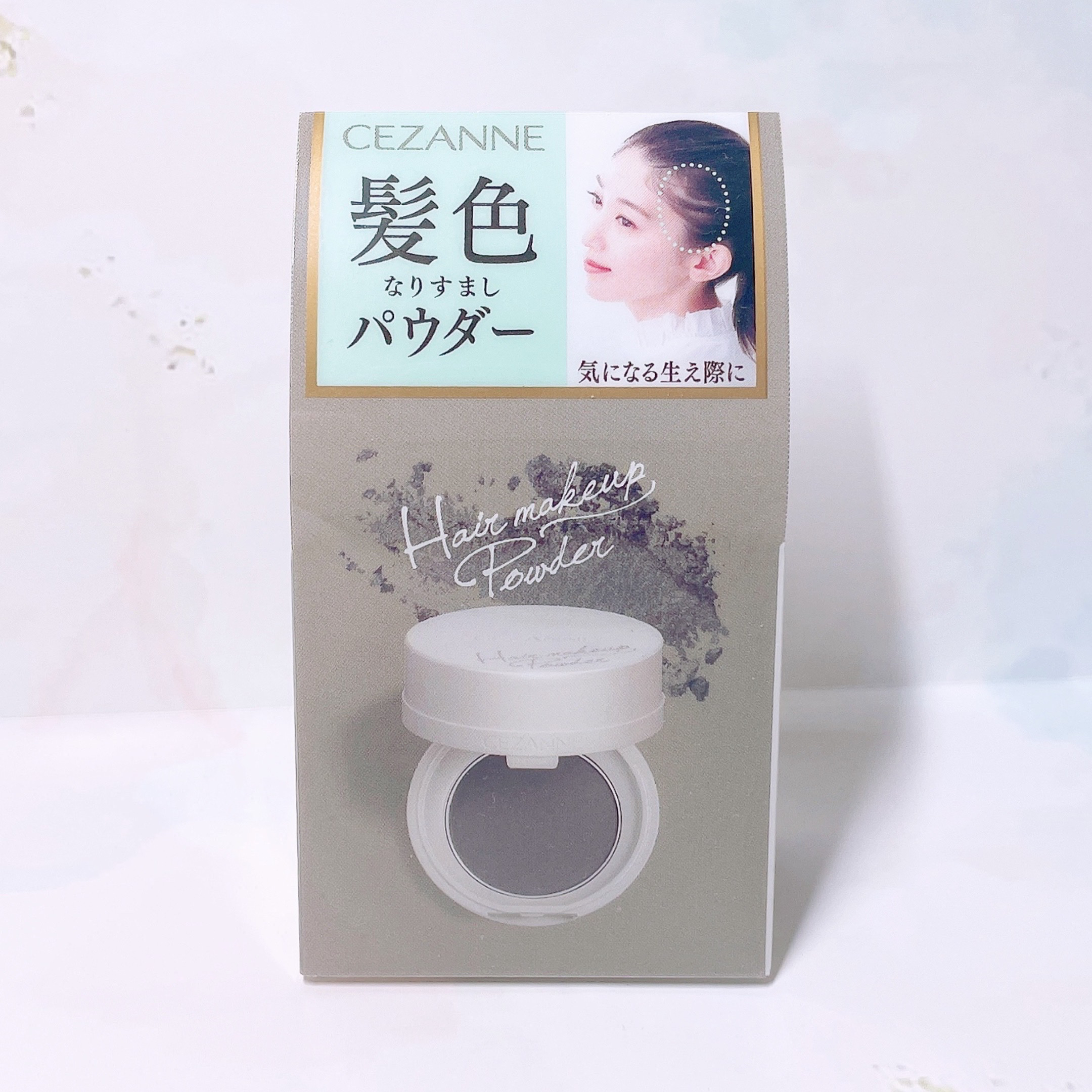 ヘアメイクパウダー/CEZANNE/ヘアケア・スタイリングを使ったクチコミ（2枚目）