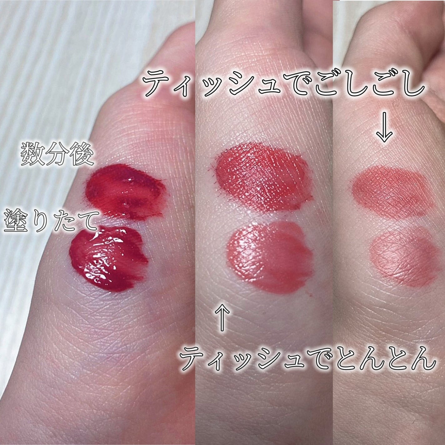 ウォータフルグロウティント/wakemake/リップティントを使ったクチコミ(2枚目)