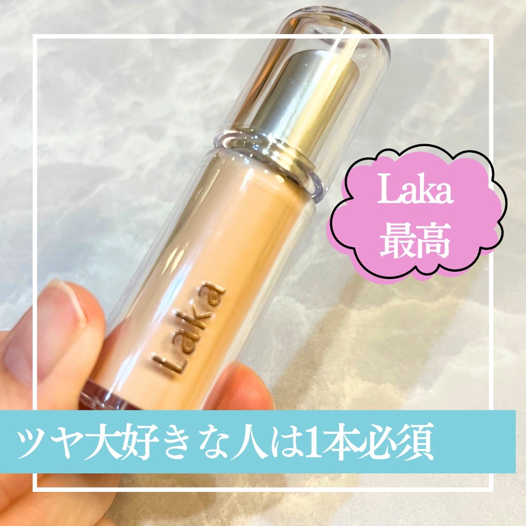 ボンディンググロウリップスティック/Laka/口紅を使ったクチコミ(1枚目)