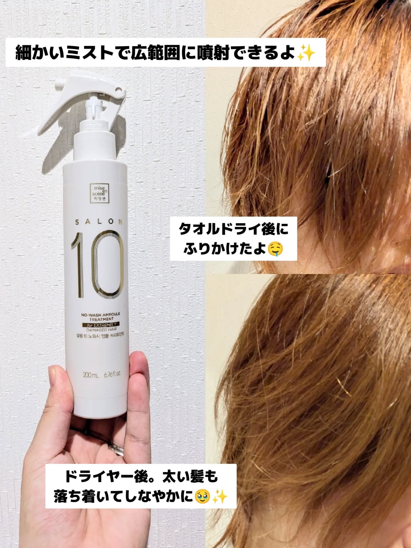 を使ったクチコミ（3枚目）