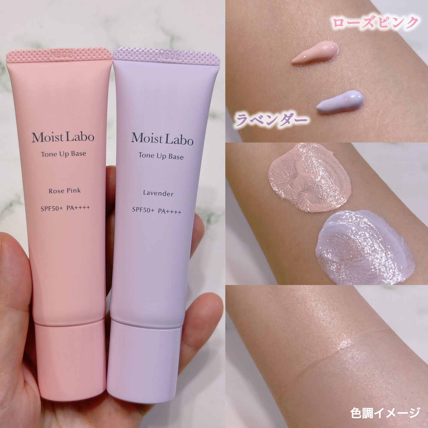 モイストラボ BBエッセンスクリーム/Moist Labo/BBクリームを使ったクチコミ(2枚目)