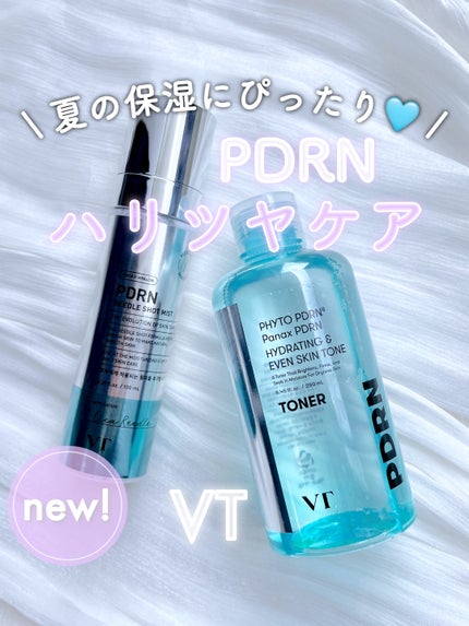 PDRN トナー/VT/化粧水を使ったクチコミ(1枚目)