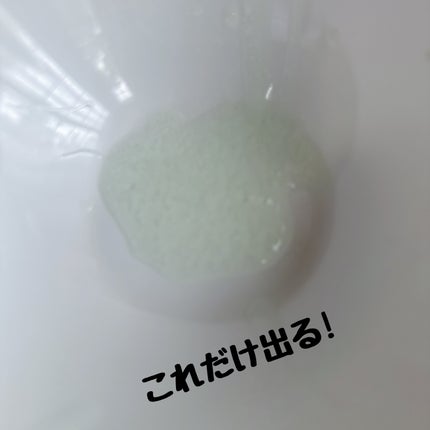 ヒソップモチパック/アレンシア/洗い流すパック・マスクを使ったクチコミ(5枚目)