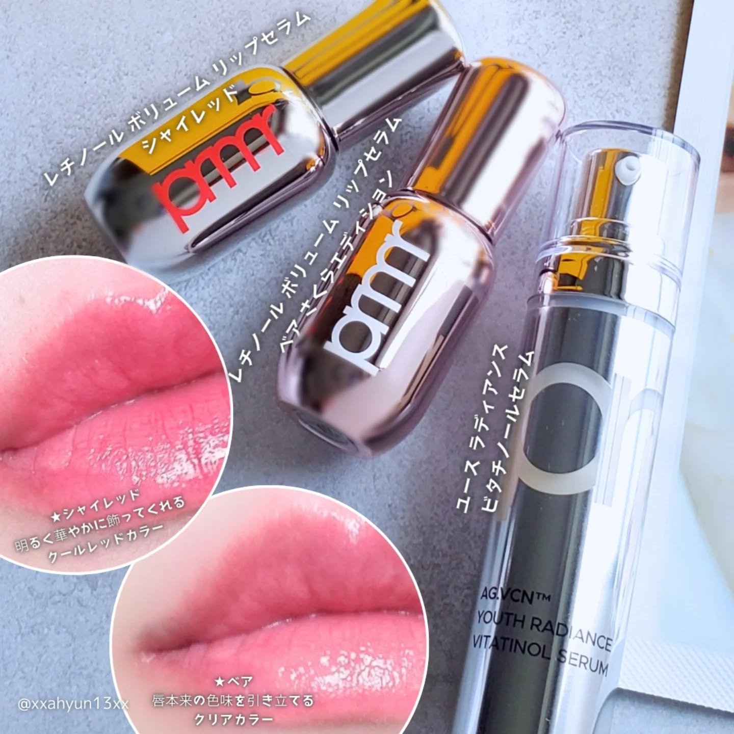 ユース ラディアンス ビタチノール セラム/primera/美容液を使ったクチコミ（2枚目）