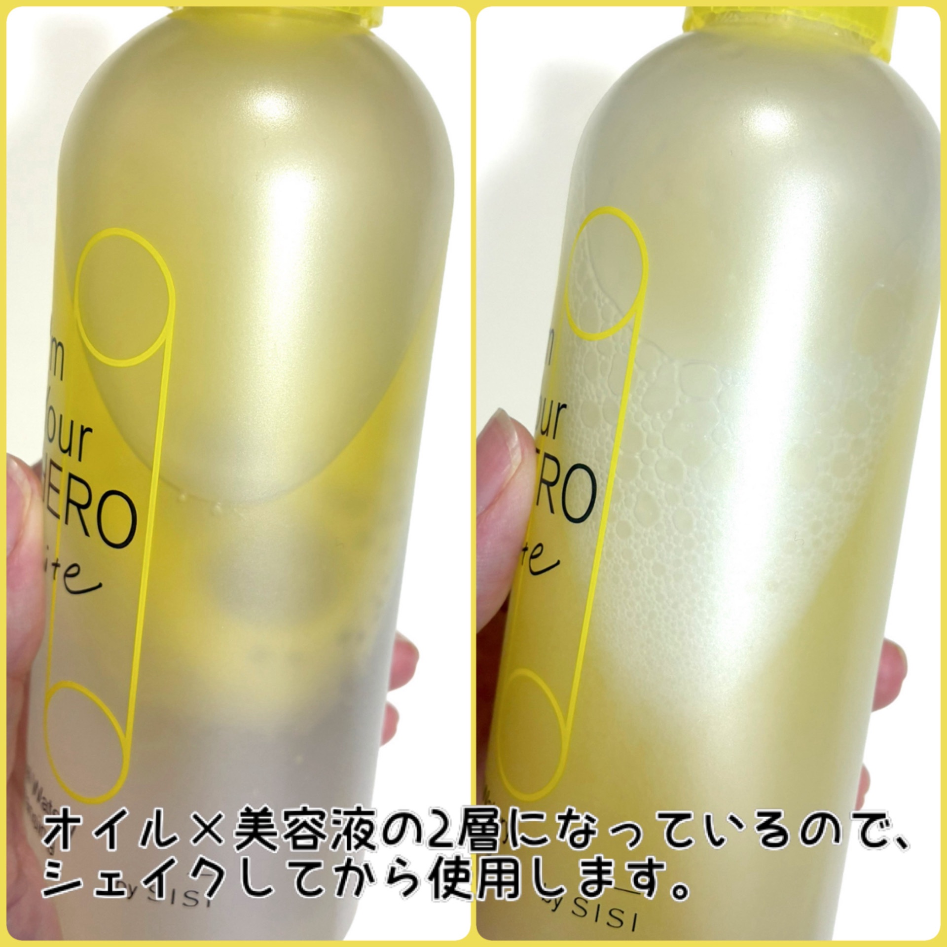 アイムユアヒーロー ライト/SISI/クレンジングウォーターを使ったクチコミ（3枚目）