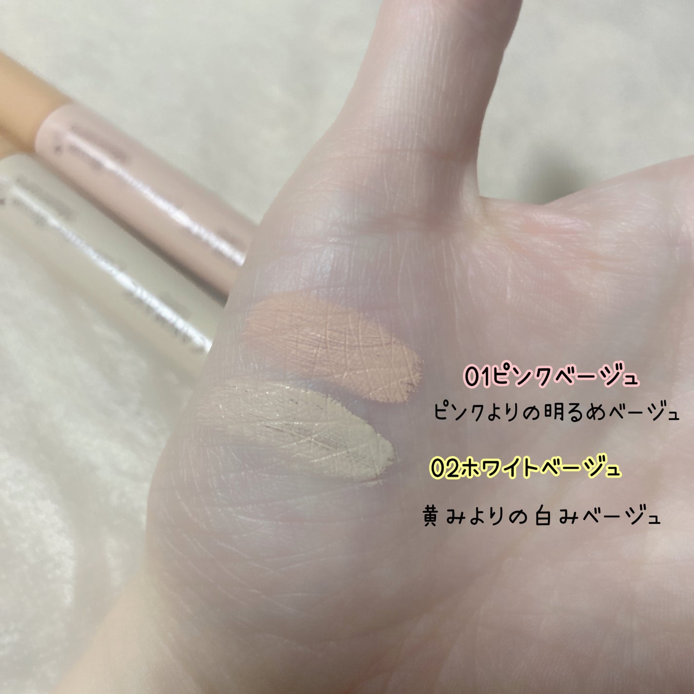 コンシーラーブロウマスカラ/キャンメイク/その他アイブロウを使ったクチコミ(3枚目)