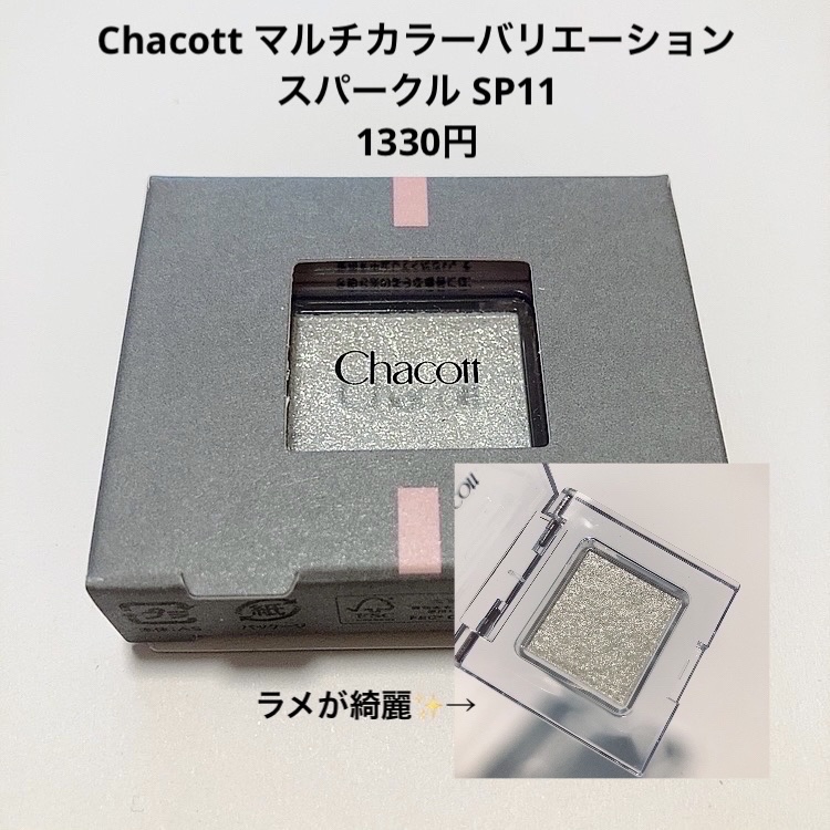 フロッキーパフN ラウンド 2P/ロージーローザ/パフ・スポンジを使ったクチコミ（2枚目）