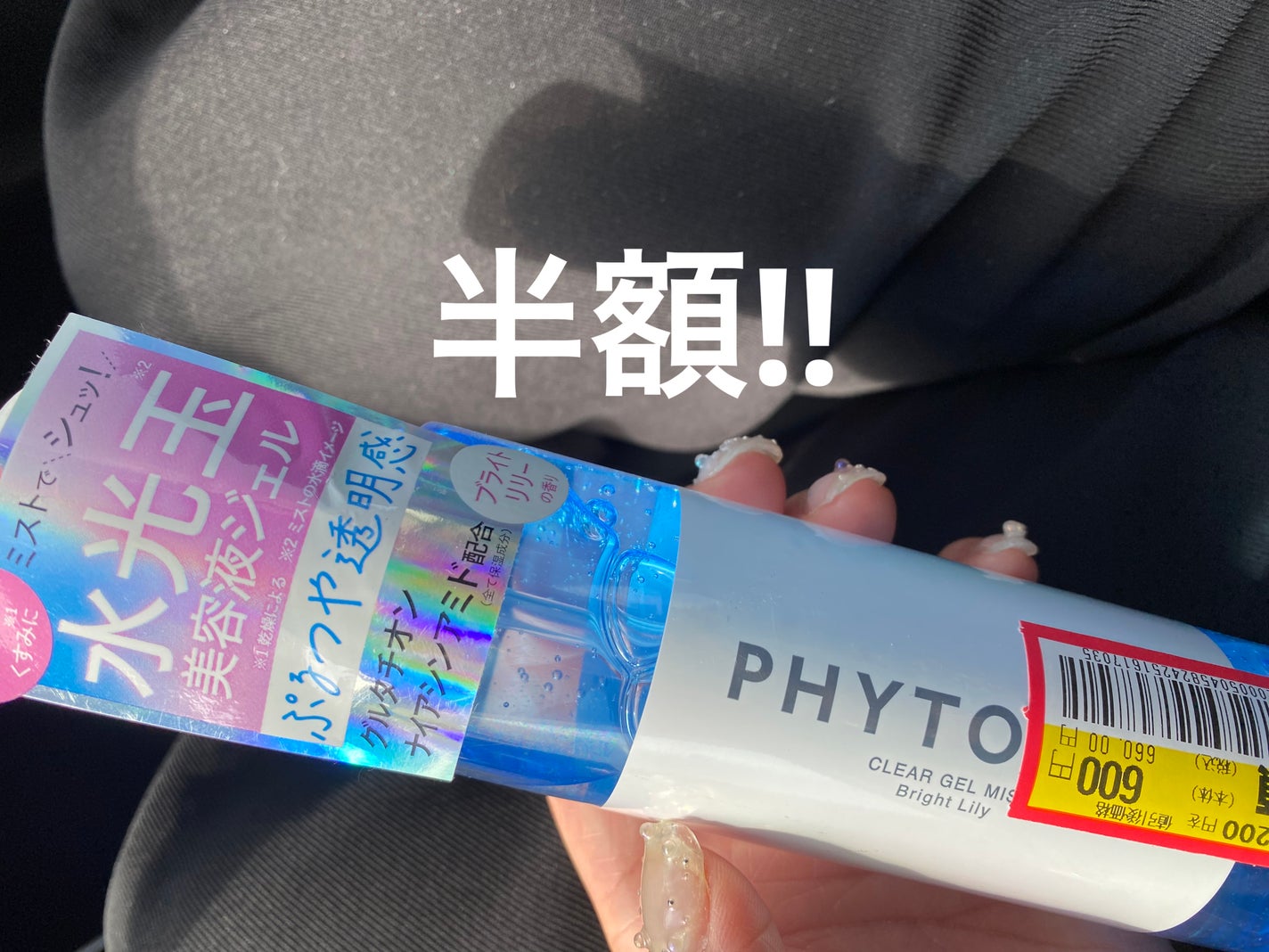 エイトザタラソ ユー CBD&リフレッシング カーム 美容液ボディソープ/エイトザタラソ/ボディソープを使ったクチコミ(3枚目)