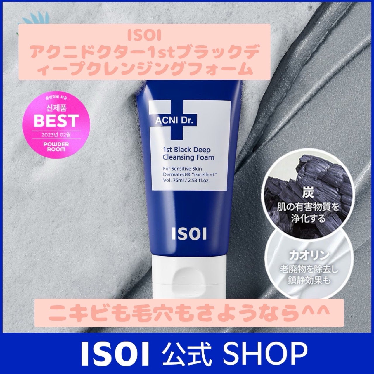 アトバリア365 ハイドロクリーム /AESTURA/フェイスクリームを使ったクチコミ(6枚目)