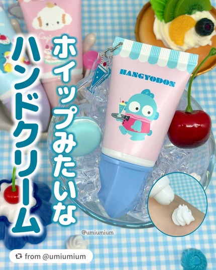 アクリルチャーム付きホイップハンドクリーム/SHOBIDO/ハンドクリームを使ったクチコミ(1枚目)