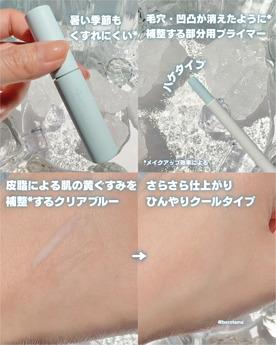 エテュセ アイエディション (マスカラベース)/ettusais/マスカラ下地を使ったクチコミ（3枚目）