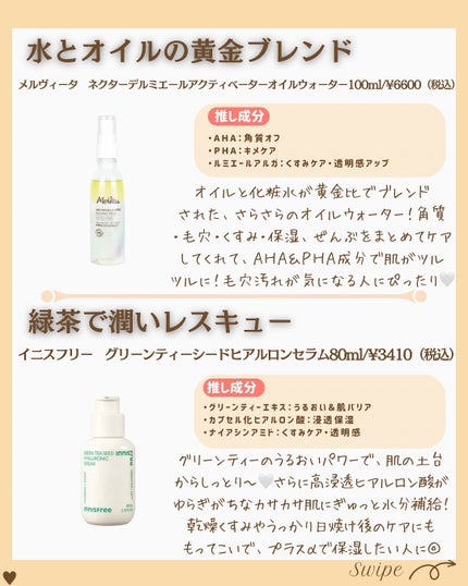 つや子 on LIPS 「いつも見ていただきありがとうございます🥰他の投稿はこちらから▷..」(6枚目)