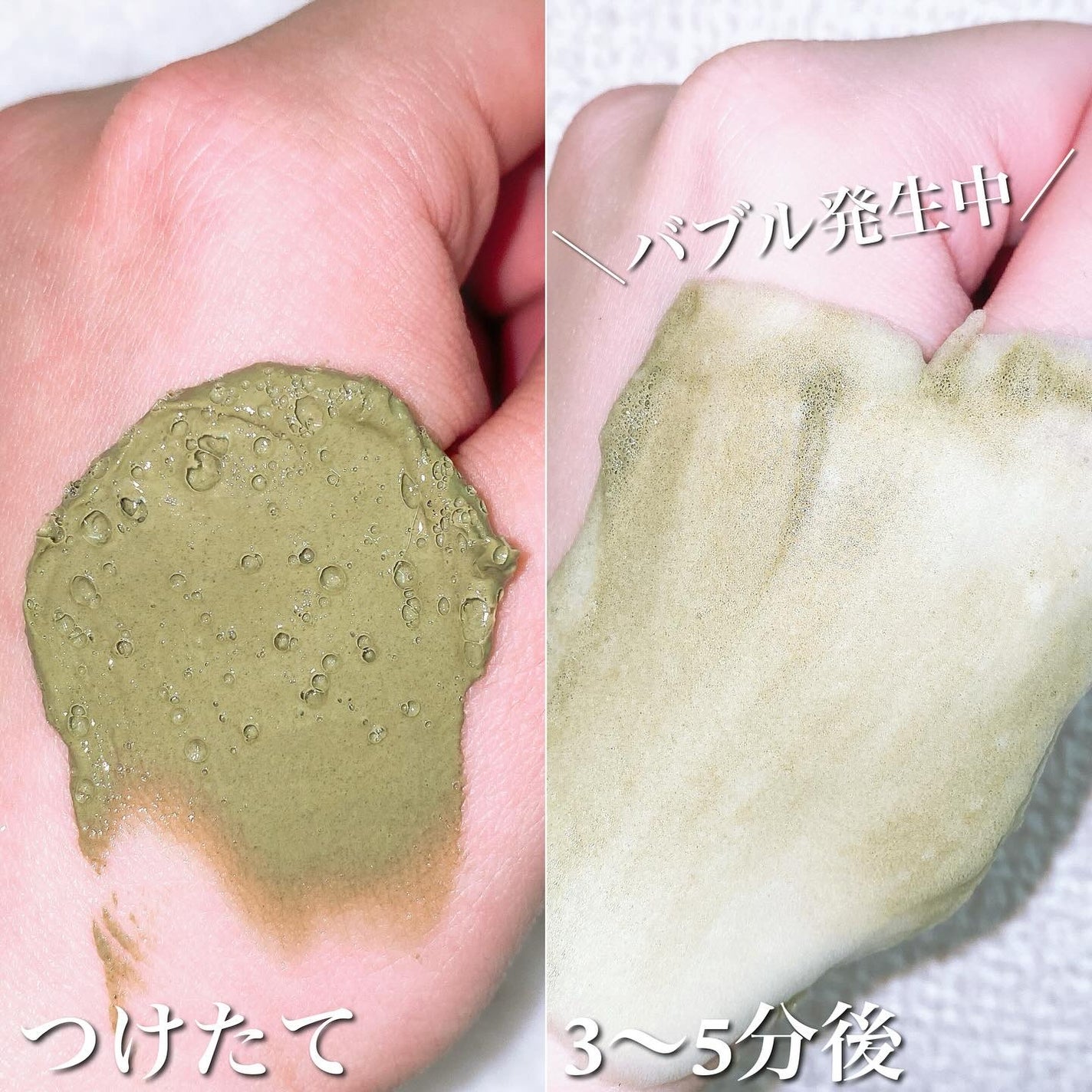 ホーリーバジル炭酸バブルパック/P.CALM/洗い流すパック・マスクを使ったクチコミ(5枚目)