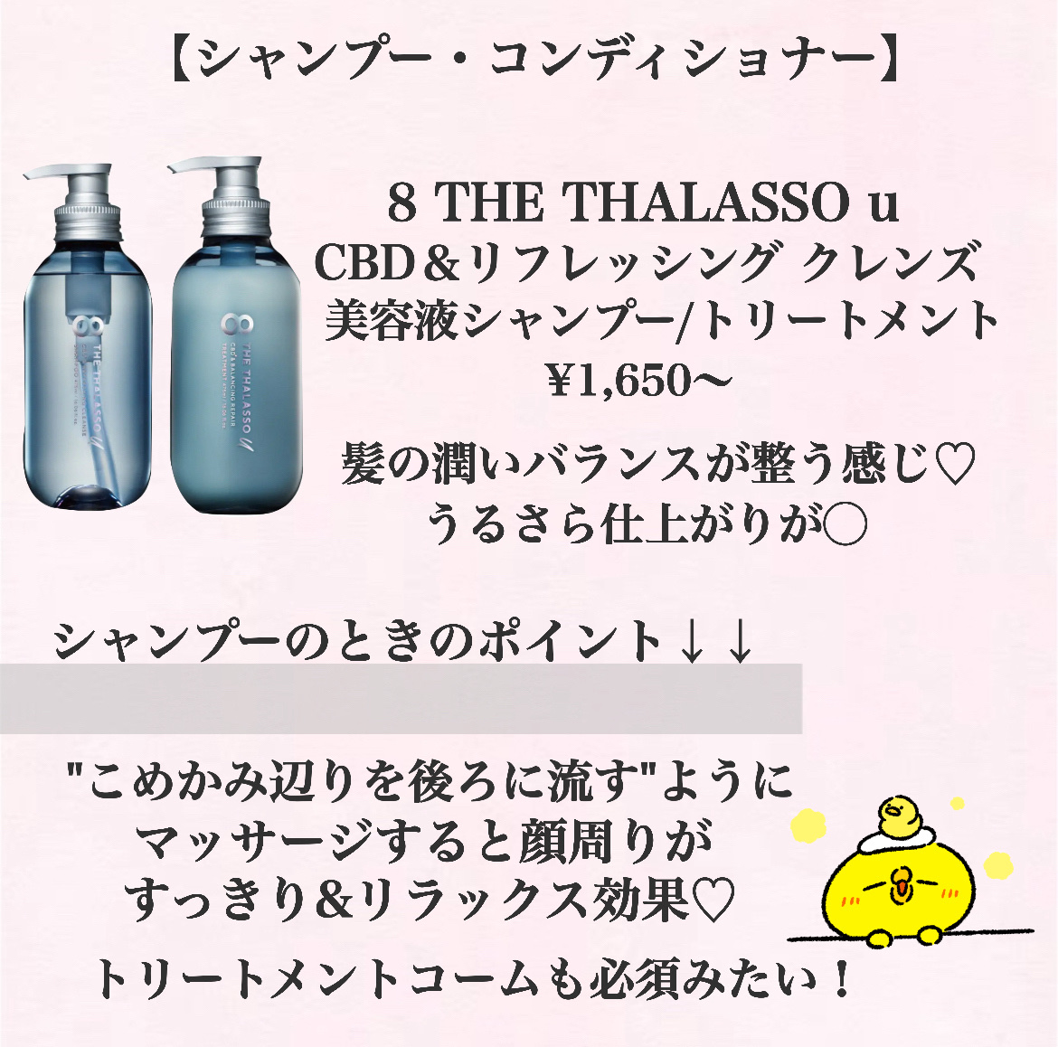 フィーノ　プレミアムタッチ　濃厚美容液ヘアマスク/フィーノ/ヘアマスク・ヘアパックを使ったクチコミ（3枚目）