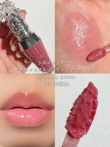 ケイト リップモンスター/KATE/口紅を使ったクチコミ(7枚目)