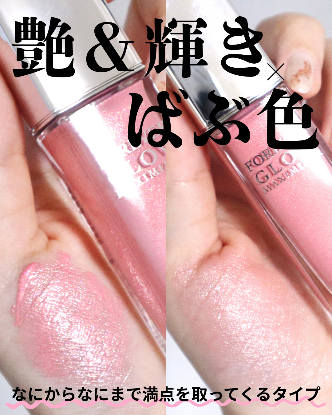 ディオールスキン ルージュ ブラッシュ/Dior/パウダーチークを使ったクチコミ（3枚目）