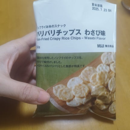 åã¿ããðŒ on LIPS ãç¡å°è¯åããªããªãããã¹ããå³ðŽããã³å³ð¢/ãã³ãã©ã€ã®ãç±³ã..ãïŒ5æç®ïŒ