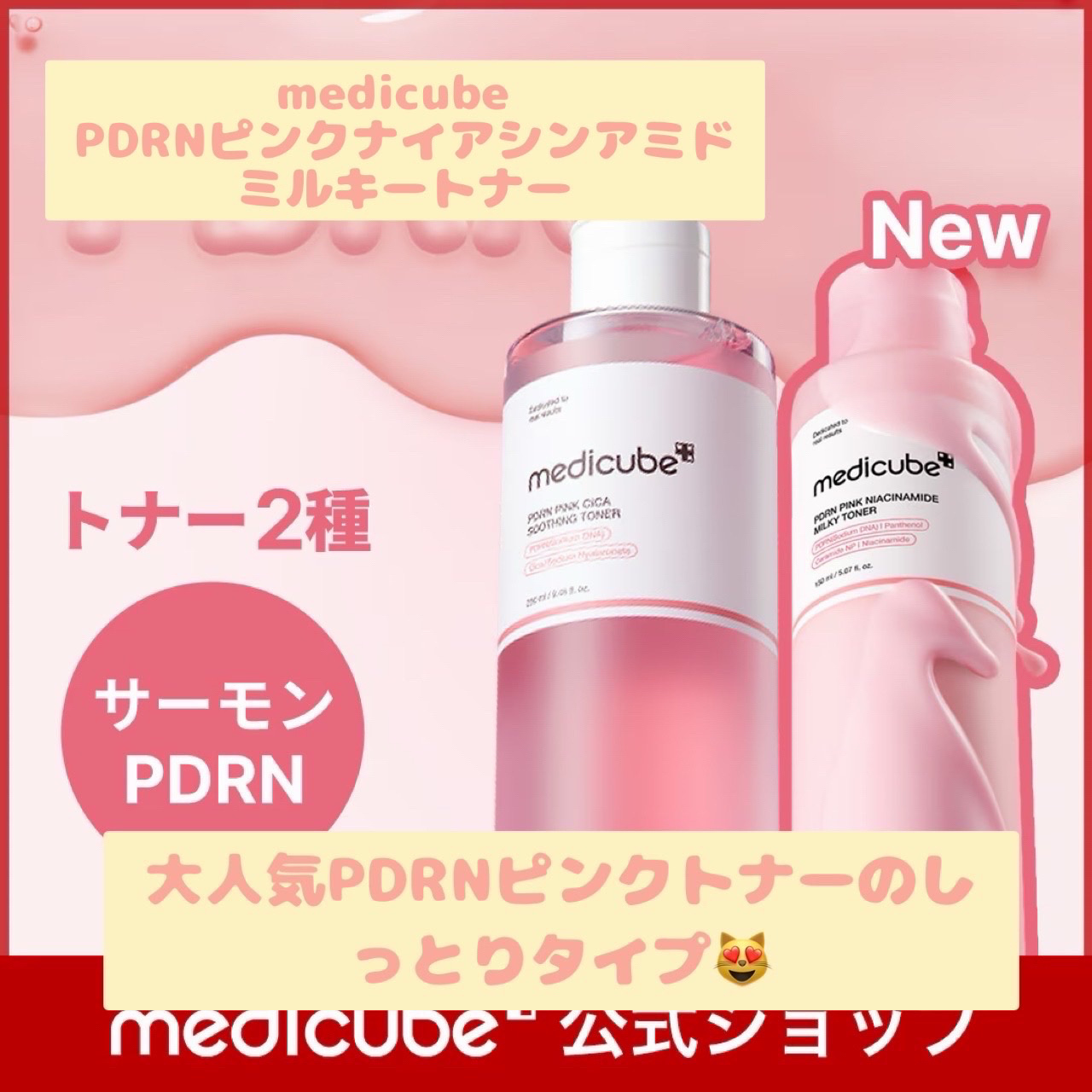 ACNI Dr. 1st Black Deep Clensing Foam/ISOI/洗顔フォームを使ったクチコミ（2枚目）