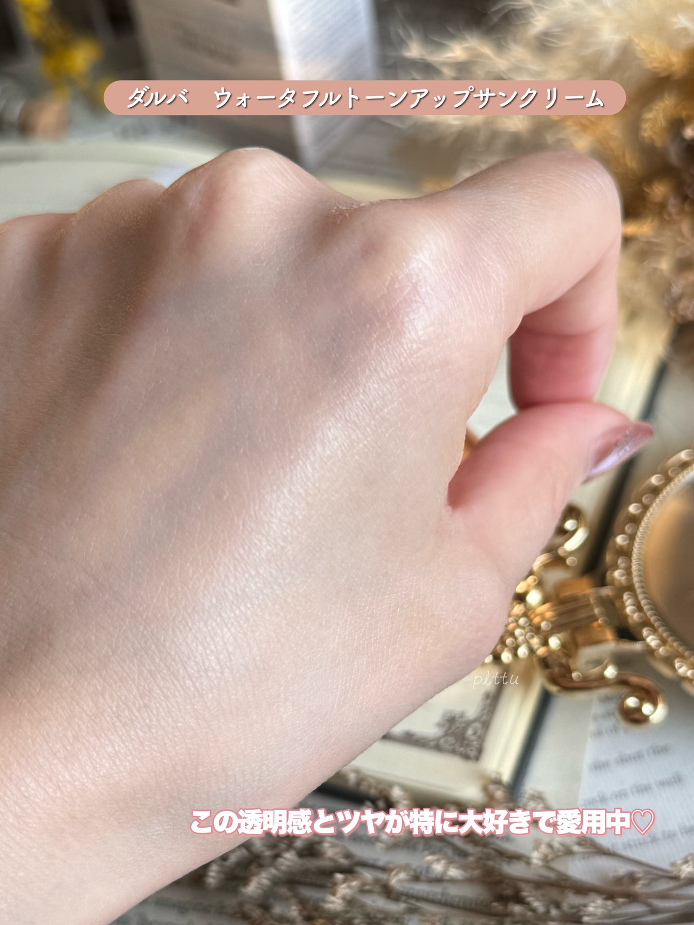 ãŠã©ãŒã¿ãã«ããŒã³ã¢ãããµã³ã¯ãªãŒã /ãã«ã/æ¥çŒãæ¢ãã¯ãªãŒã ã䜿ã£ãã¯ãã³ãïŒ4æç®ïŒ