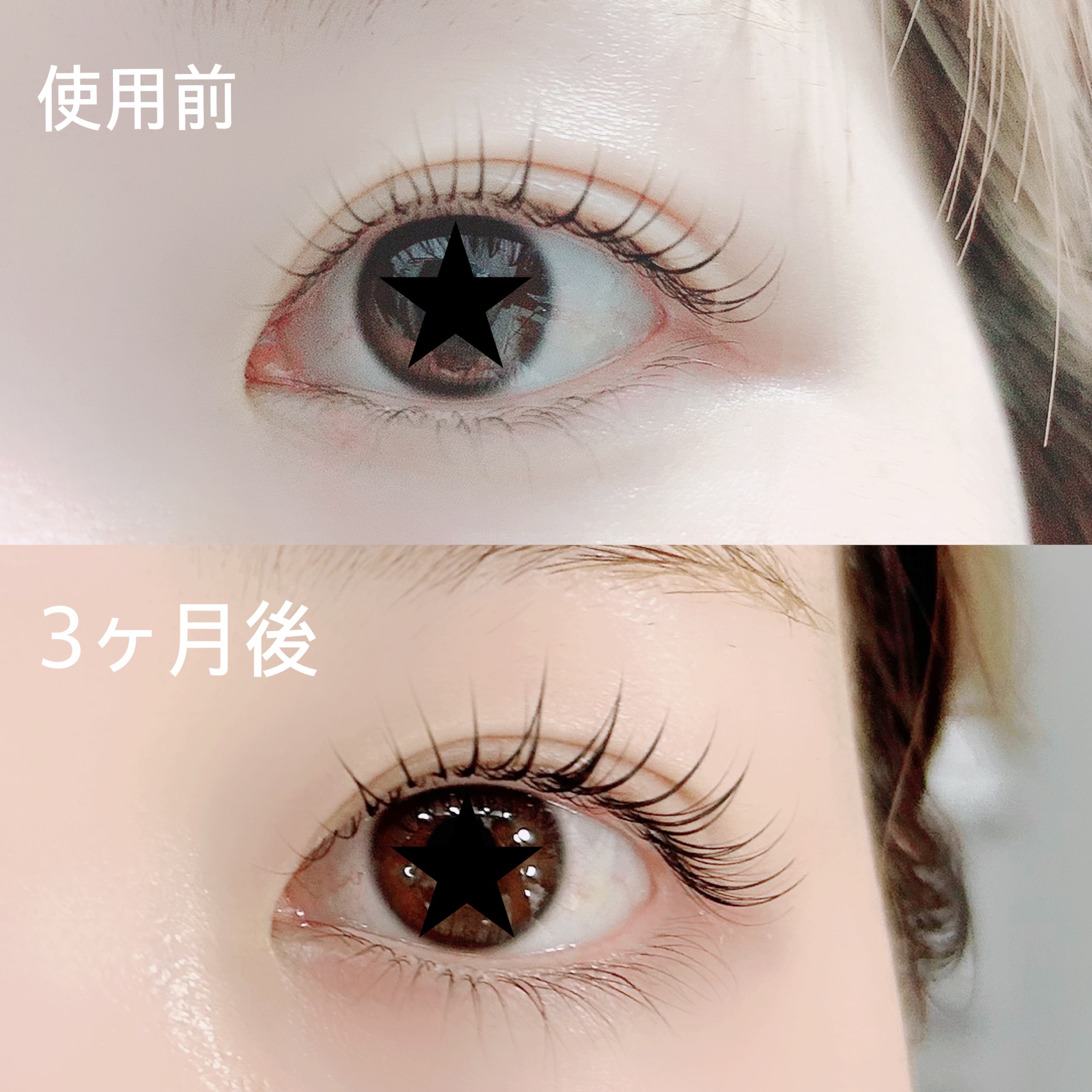 コーティング美容液 ブラシタイプ/ラッシュグランディール/その他を使ったクチコミ（2枚目）