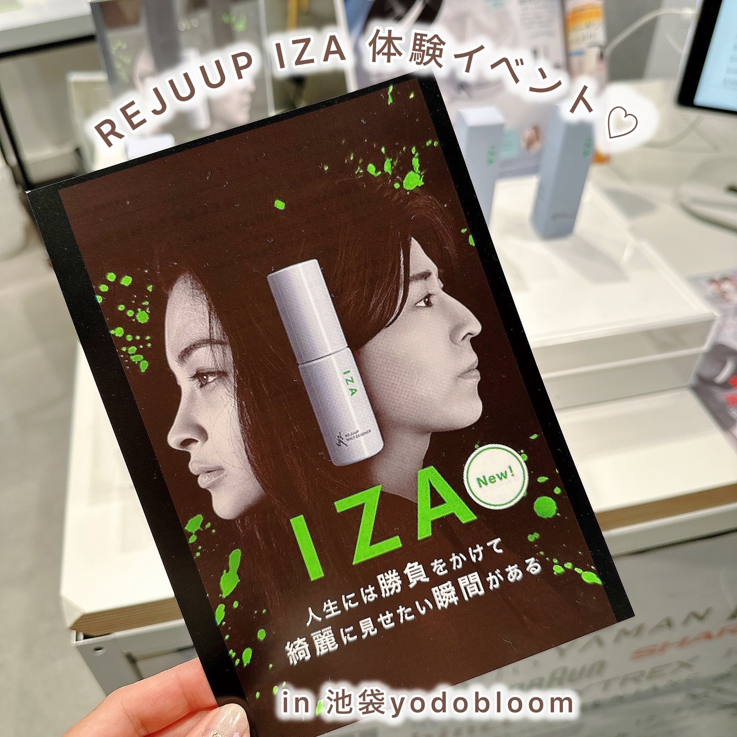 を使ったクチコミ（1枚目）