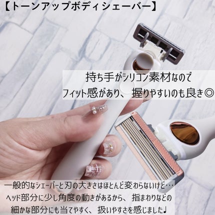 サロンプラス エンザイム ボディ シェービングエマルジョン/サロンプラス/ムダ毛ケアを使ったクチコミ(5枚目)