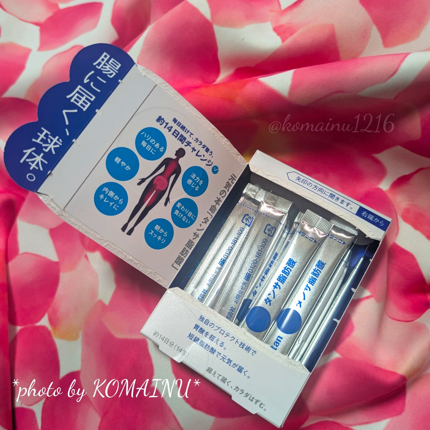 ジンタン タンサ脂肪酸/森下仁丹/健康サプリメントを使ったクチコミ(2枚目)