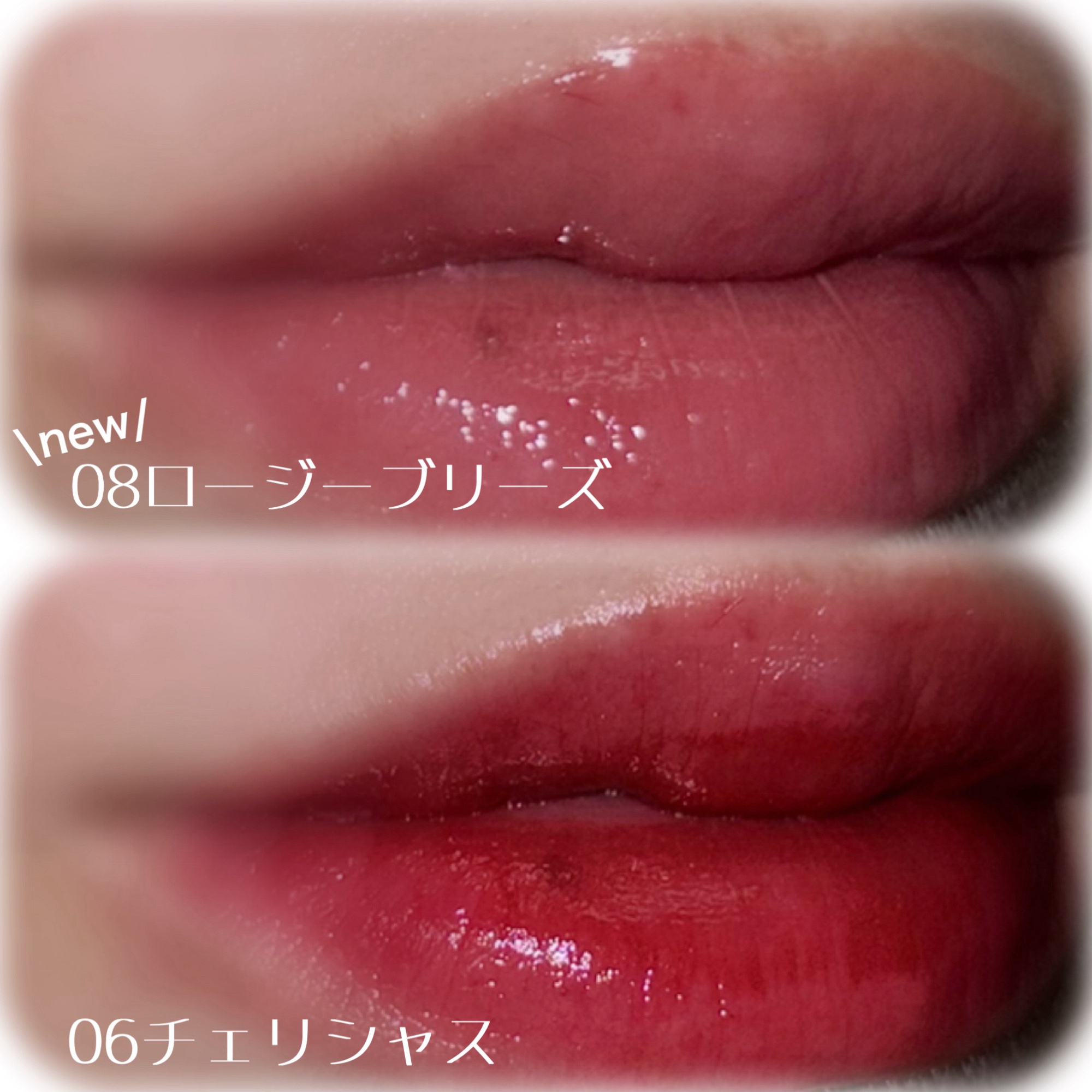 ジェリーフィットティンティッドグロウティント/Milk Touch/リップティントを使ったクチコミ（2枚目）