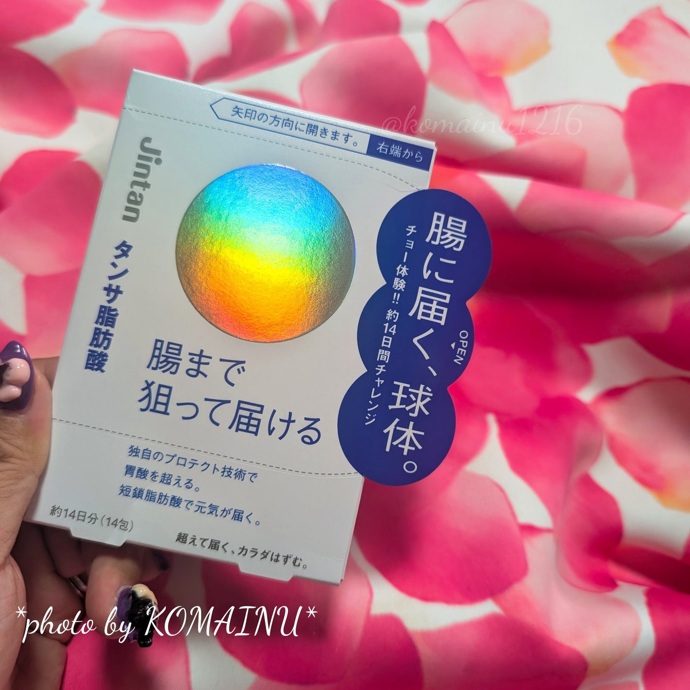 ジンタン タンサ脂肪酸/森下仁丹/健康サプリメントを使ったクチコミ(1枚目)