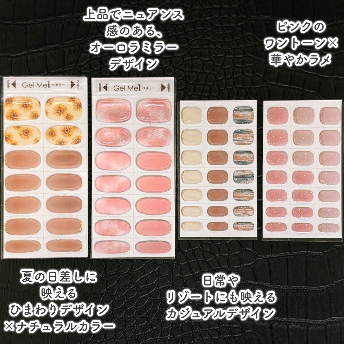 ジェルミーペタリー/ジェルミーワン/ネイルシールを使ったクチコミ(7枚目)