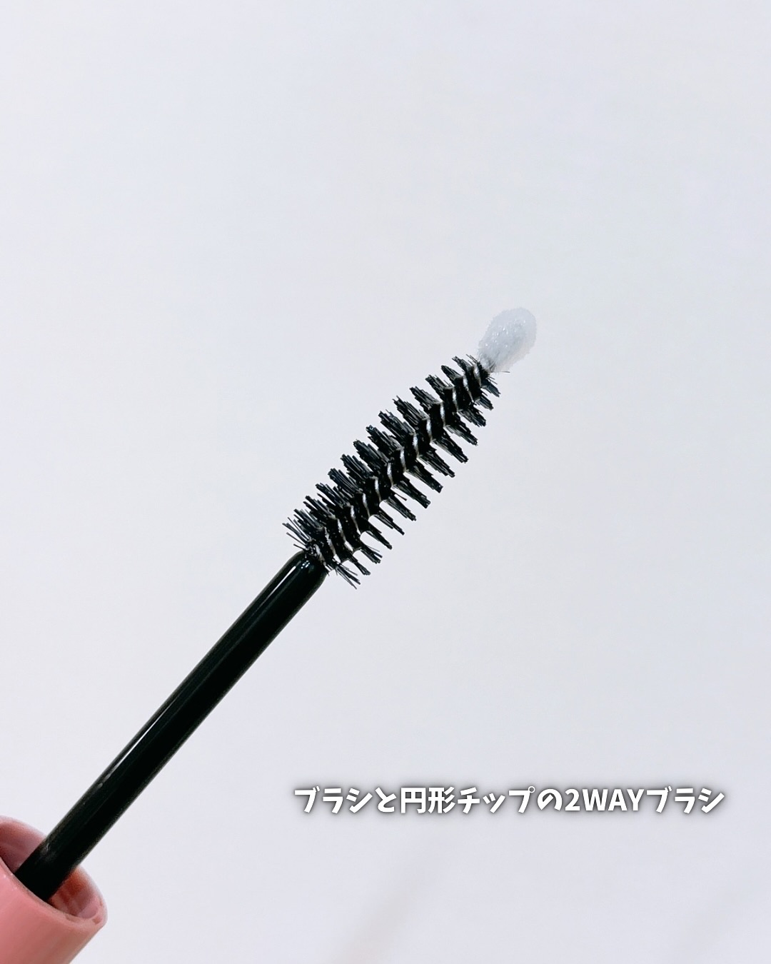 グランウィーユGINZAwithミラボーテ まつ毛美容液/ミラボーテ/まつげ美容液を使ったクチコミ（3枚目）