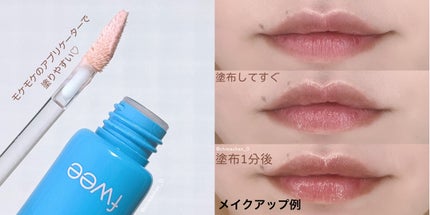 フィー クッションガラス ナチュラル/fwee/クッションファンデーションを使ったクチコミ(4枚目)