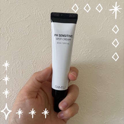 PHセンシティブスポットクリーム/SAM'U/フェイスクリームを使ったクチコミ(1枚目)