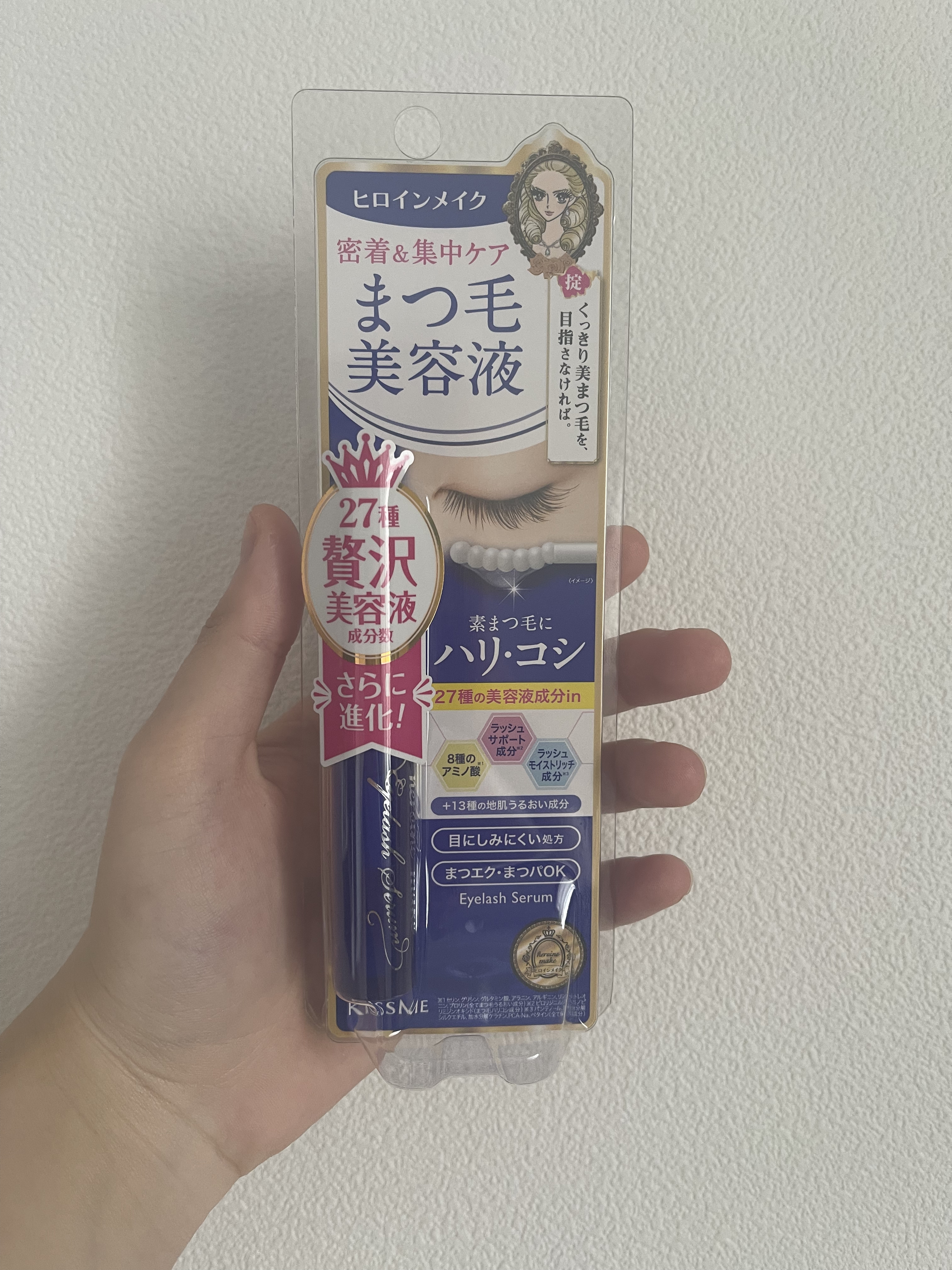 アイラッシュセラムEX/ヒロインメイク/まつげ美容液を使ったクチコミ（1枚目）