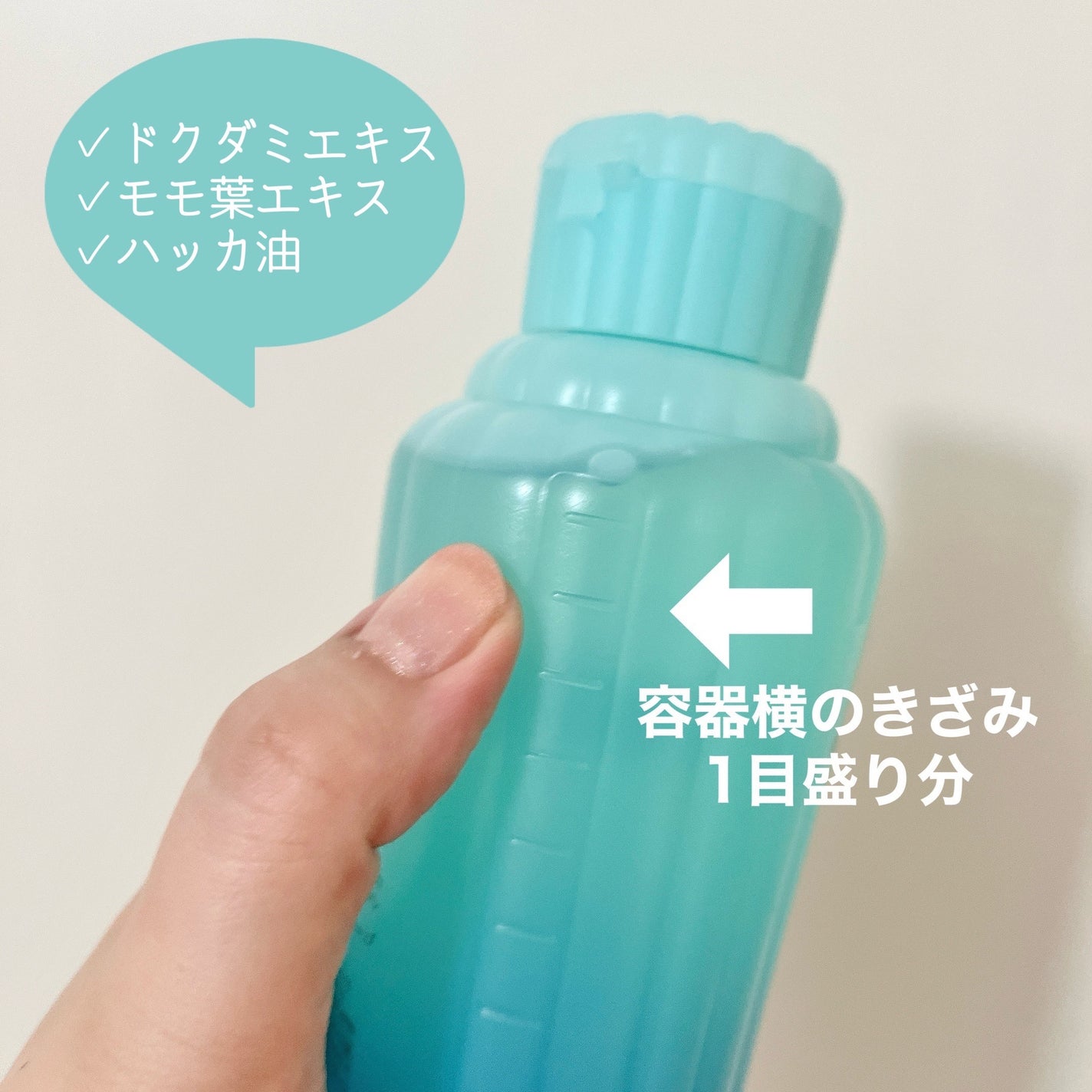 メディテーションバス(香涼み) /AYURA/保湿系入浴剤を使ったクチコミ(3枚目)