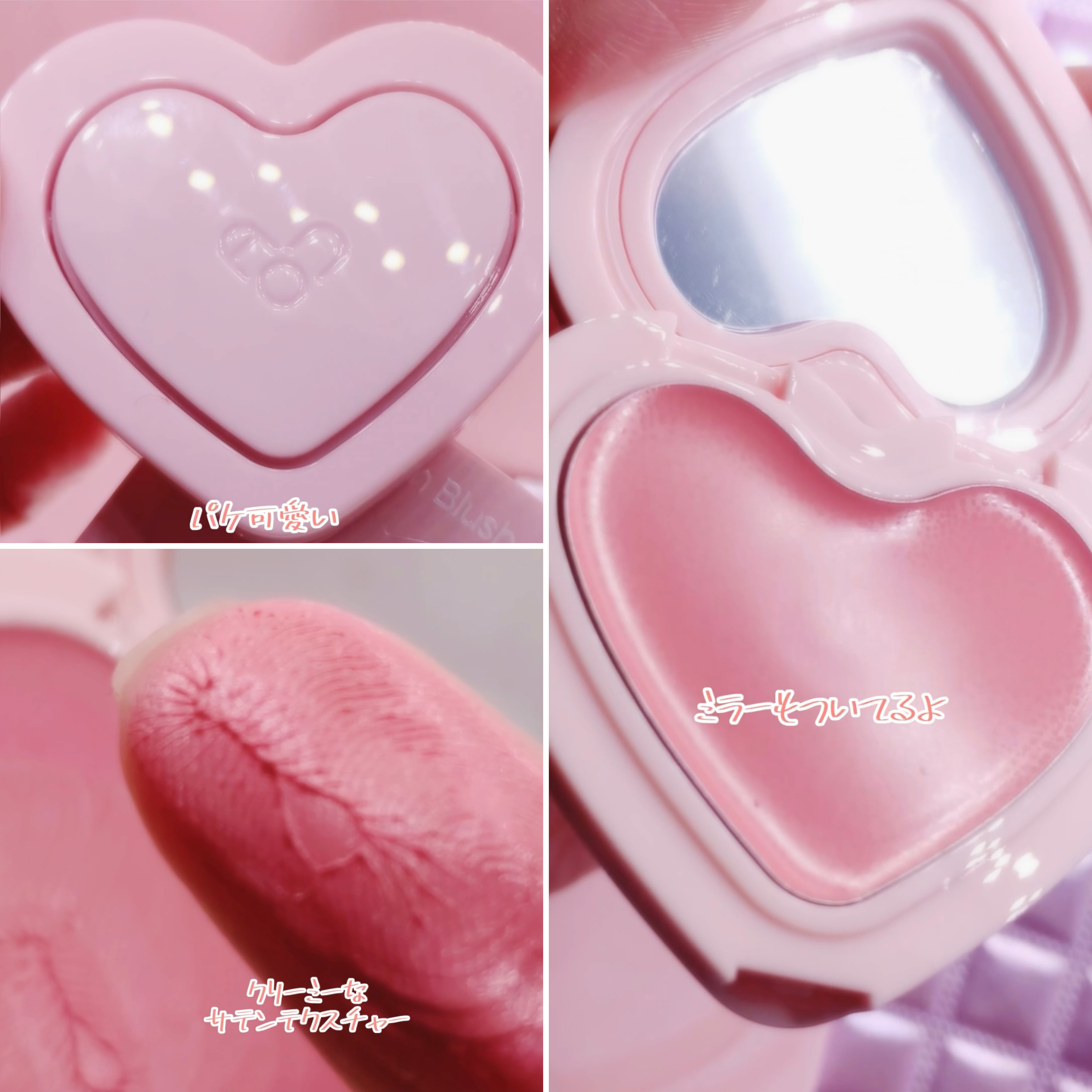 GLOWY CREAM BLUSH/AOU/ジェル・クリームチークを使ったクチコミ（2枚目）